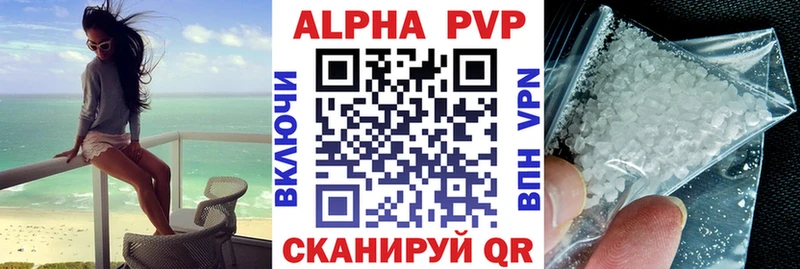Альфа ПВП крисы CK  blacksprut онион  Дубовка 