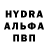 МЕФ кристаллы Gregory Bobrovich