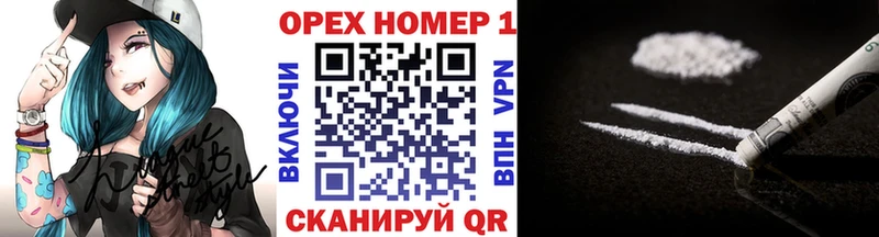 гидра онион  Дубовка  Кокаин Fish Scale 