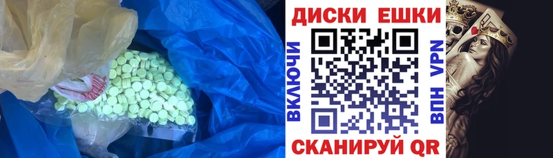Экстази VHQ  Дубовка 