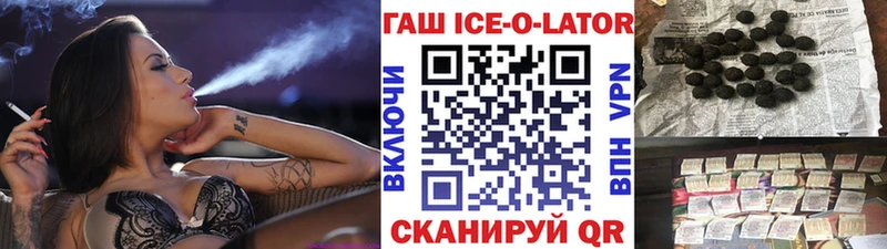 ГАШ VHQ  где продают наркотики  Дубовка 
