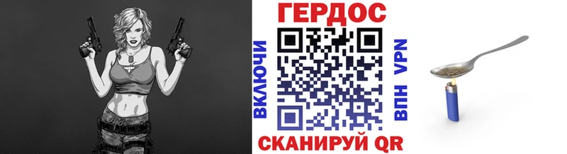 купить  цена  Дубовка  Героин Heroin 