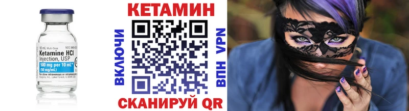 как найти kraken вход КЕТАМИН VHQ Дубовка