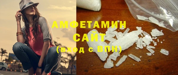 амфетамин Заволжск