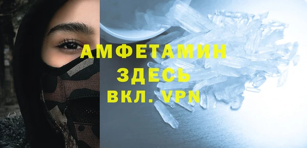 эйфоретик Балахна