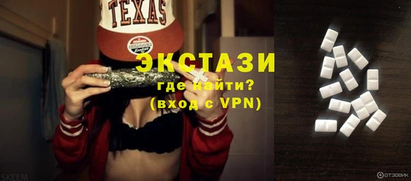 тгк Балабаново