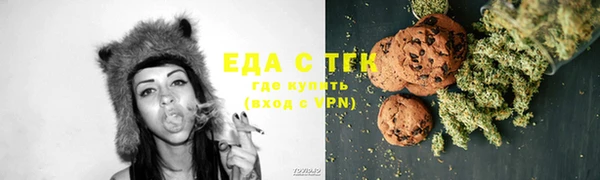 эйфоретик Балахна