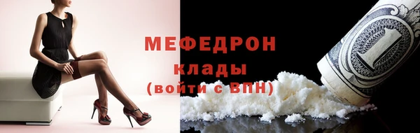 тгк Балабаново