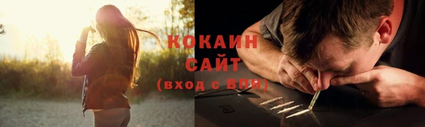 эйфоретик Балахна