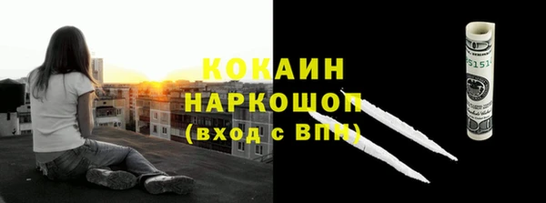 тгк Балабаново