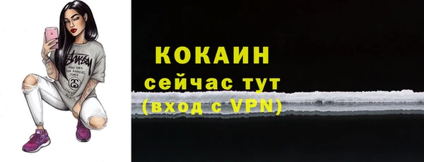 тгк Балабаново
