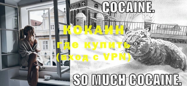 тгк Балабаново