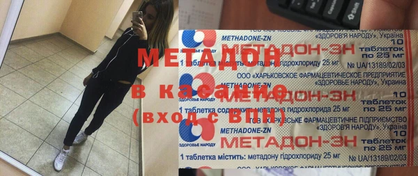 эйфоретик Балахна