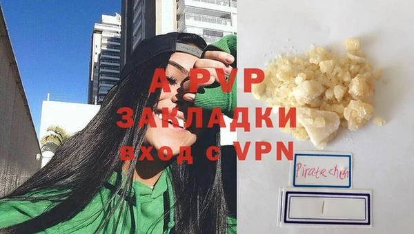 бутират Заволжье