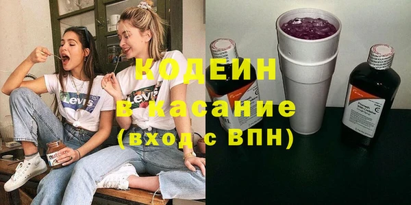 тгк Балабаново