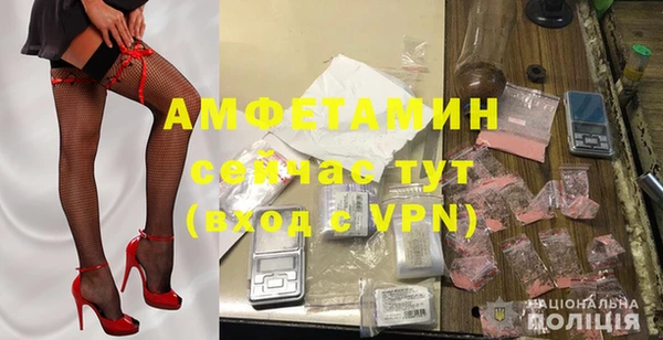 эйфоретик Балахна