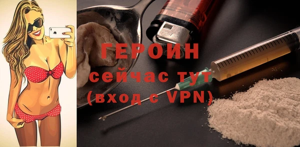 эйфоретик Балахна