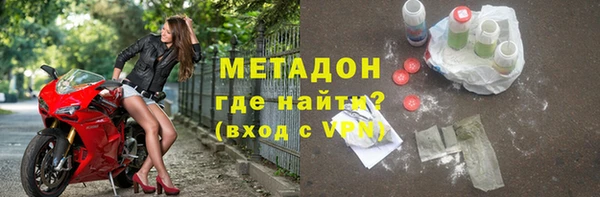 эйфоретик Балахна