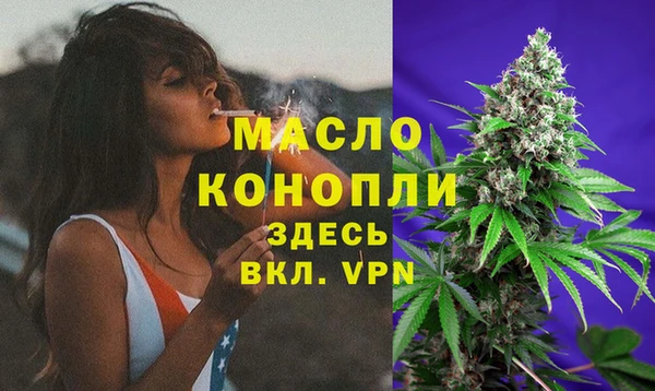 тгк Балабаново