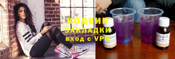 эйфоретик Балахна