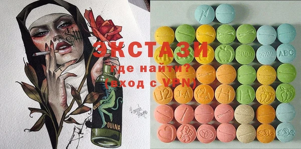 тгк Балабаново