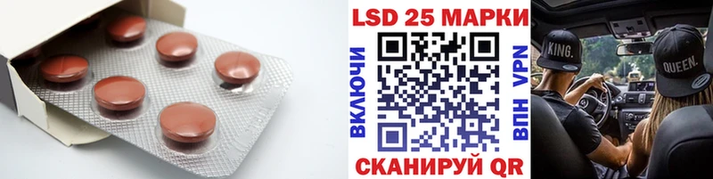 купить наркотик Дубовка Лсд 25 экстази кислота