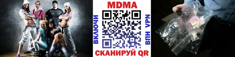 МДМА молли  Дубовка 