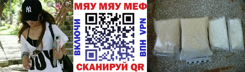 Меф mephedrone  KRAKEN ССЫЛКА  Дубовка 