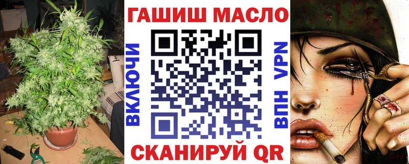 ТГК вейп  Дубовка 