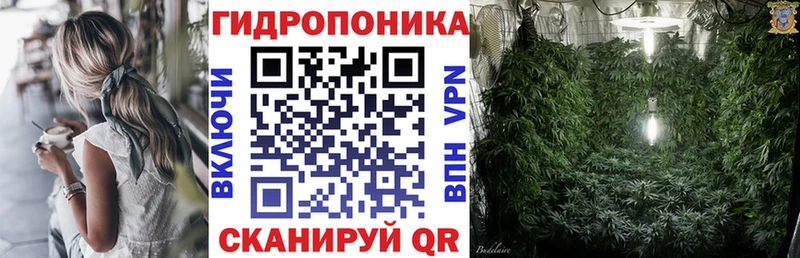 закладка  Дубовка  Конопля LSD WEED 
